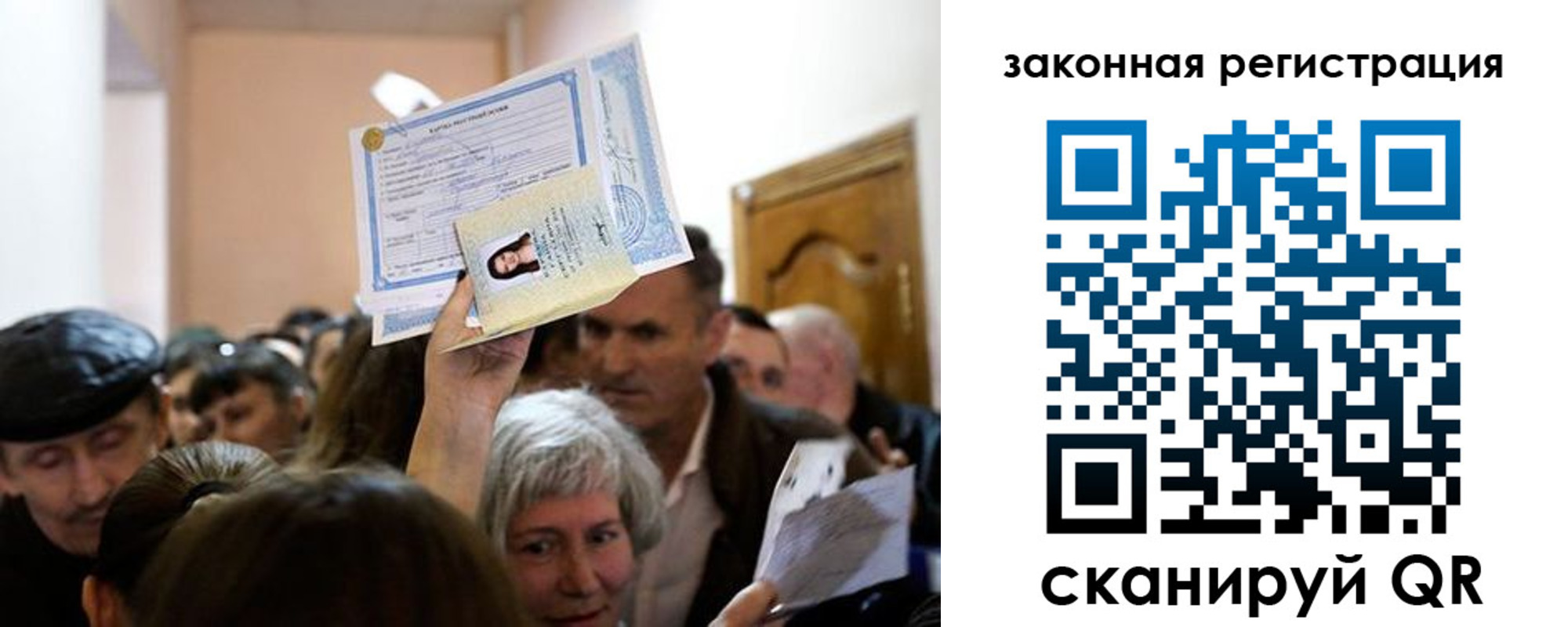 временная регистрация адрес в Омске